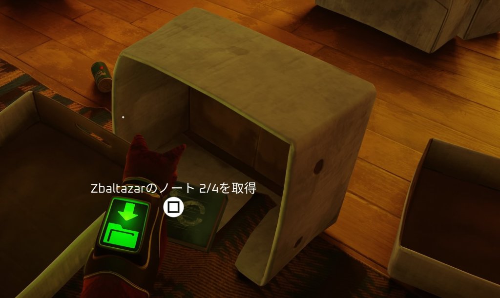 Zbaltazarの部屋