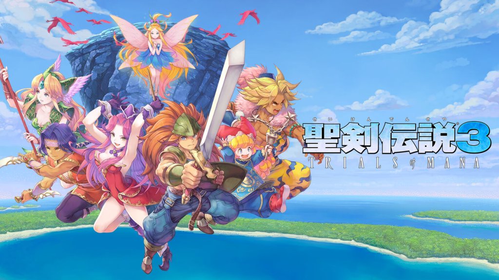 聖剣伝説3 TRIALS of MANA