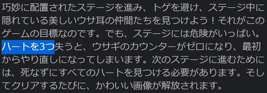 ゲーム中の罠その2：谷底で暇を持て余すということ