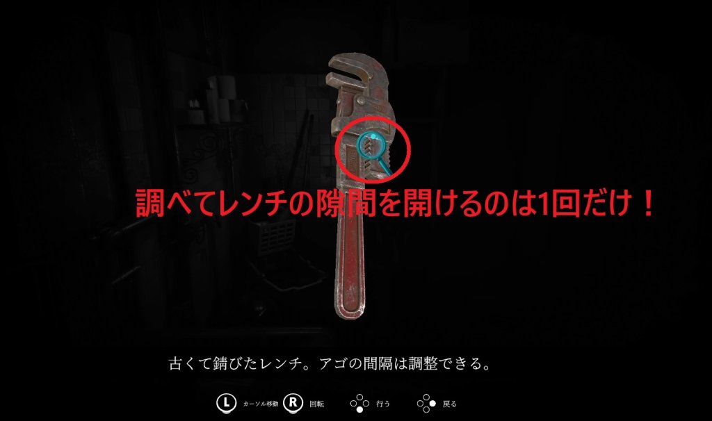  Items > Wrench_tool_001