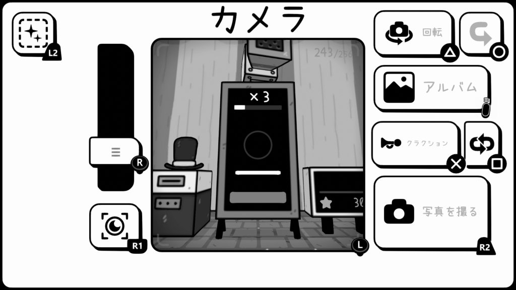 音符がゾーン内にきたらクラクションを鳴らそう（リズムゲーム）