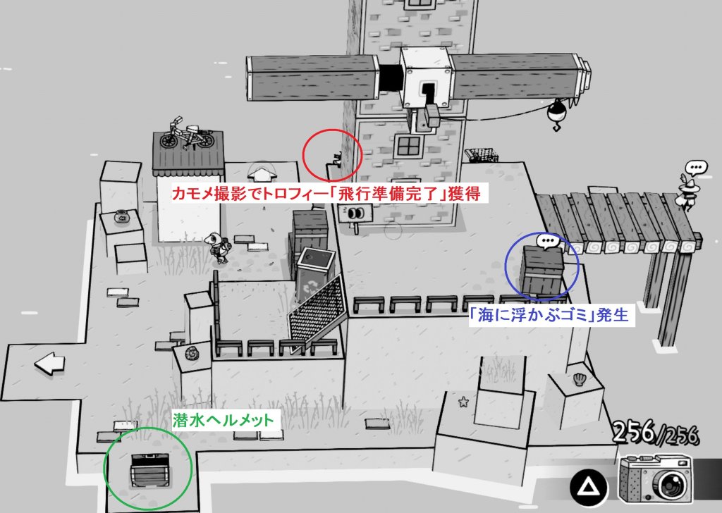 発電所より東南のエリア