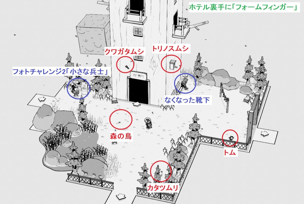 ホテル前