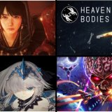 2022年11月のフリープレイ提供開始！『仁王2』『クライスタ』他、計4タイトルのトロフィーをチェックしてみる