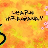 『Learn Hiragana!!』プラチナトロフィー取得の手引き【約6分で完了】