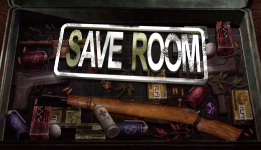 『Save Room』プラチナトロフィー取得の手引き【約1時間】