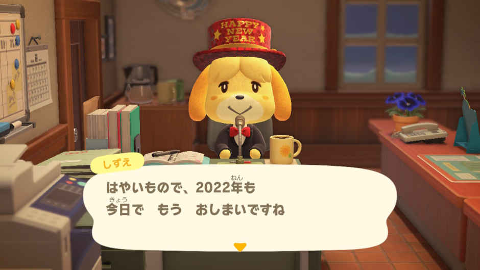 【大晦日】今年も大変お世話になりました