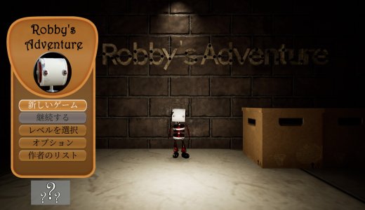 『Robby’s Adventure』プラチナトロフィー取得の手引き【無料DLC対応・40分で完了】