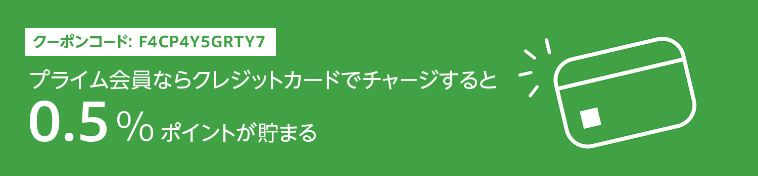 クレジットカード