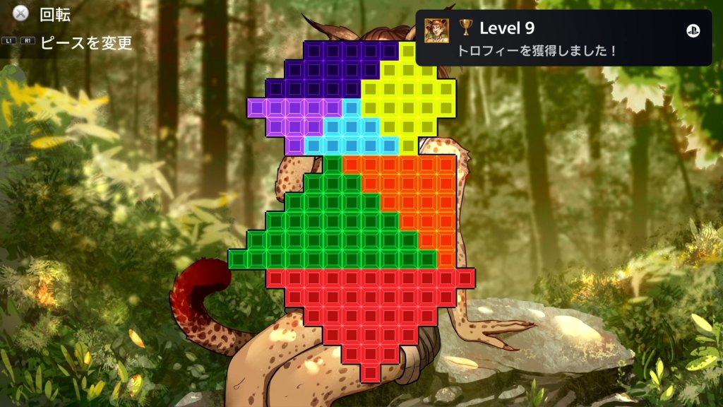 LEVEL 9