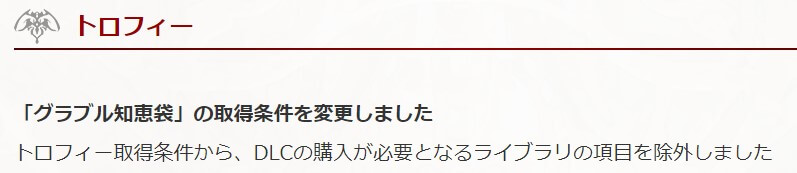 https://versus.granbluefantasy.jp/system/update/20230124?lang=ja