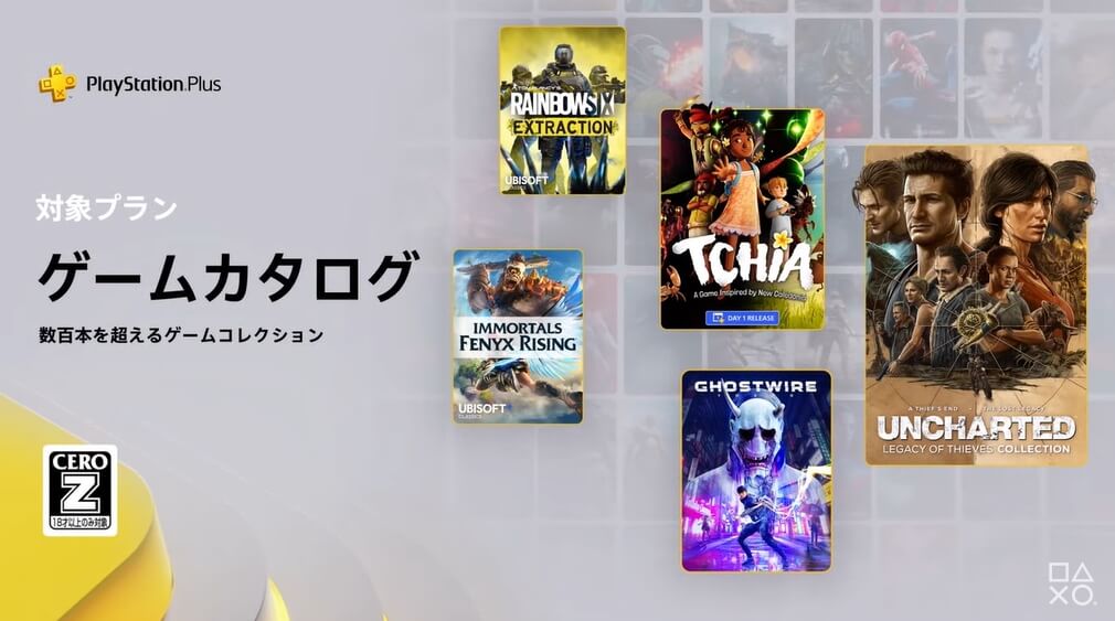 『Ghostwire: Tokyo』など、2023年3月のゲームカタログ一覧を公開