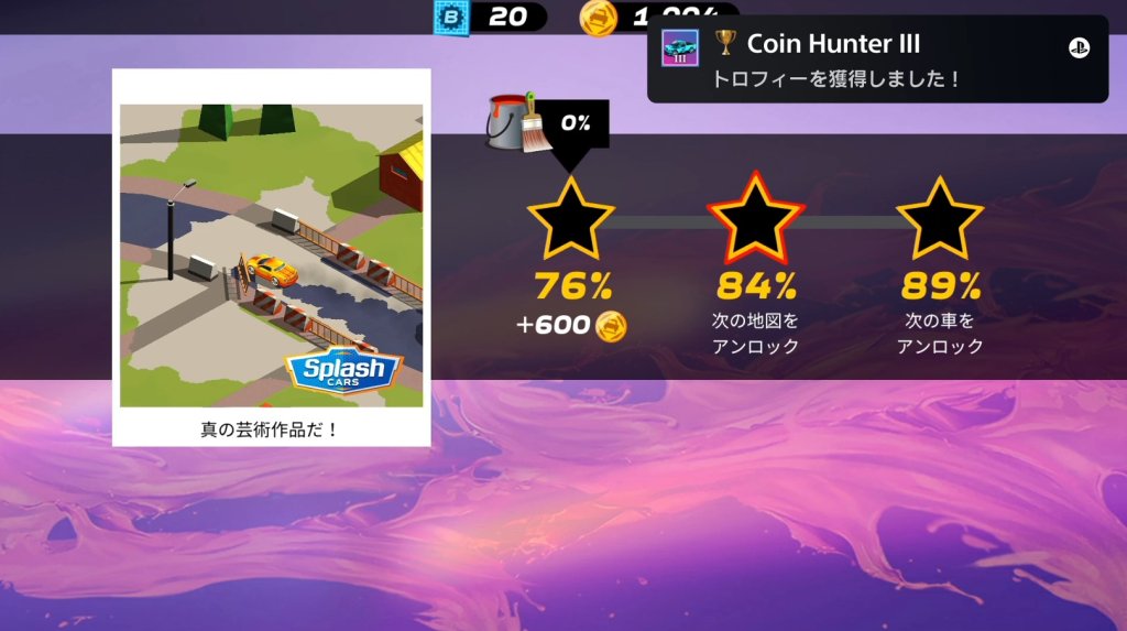 Coin Hunter III（Collect a total of 20,000 coins.）