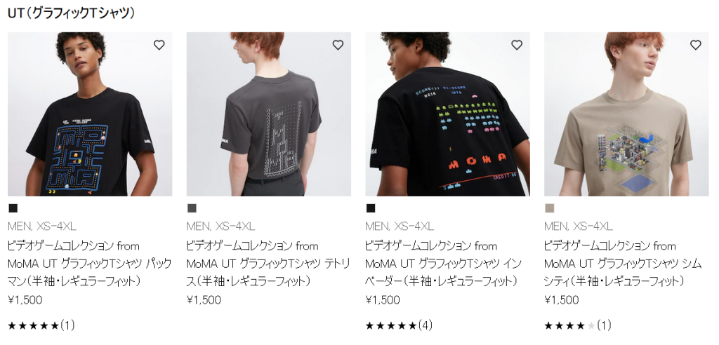 ビデオゲームコレクション from MoMA Tシャツも販売中