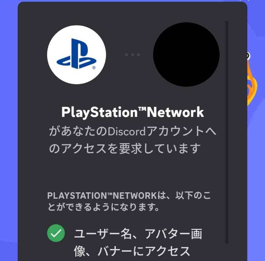 アプリが立ち上がって確認画面がでるので、あとは画面を下にスライドして「認証」を押せば完了となります。