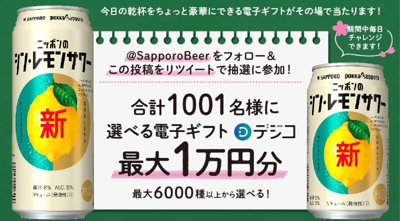 自分が使わないものが当たったらどうするか