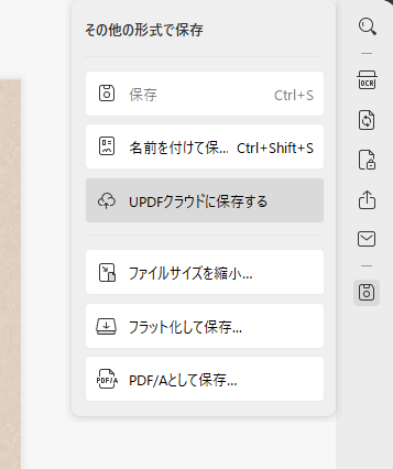 圧縮方法