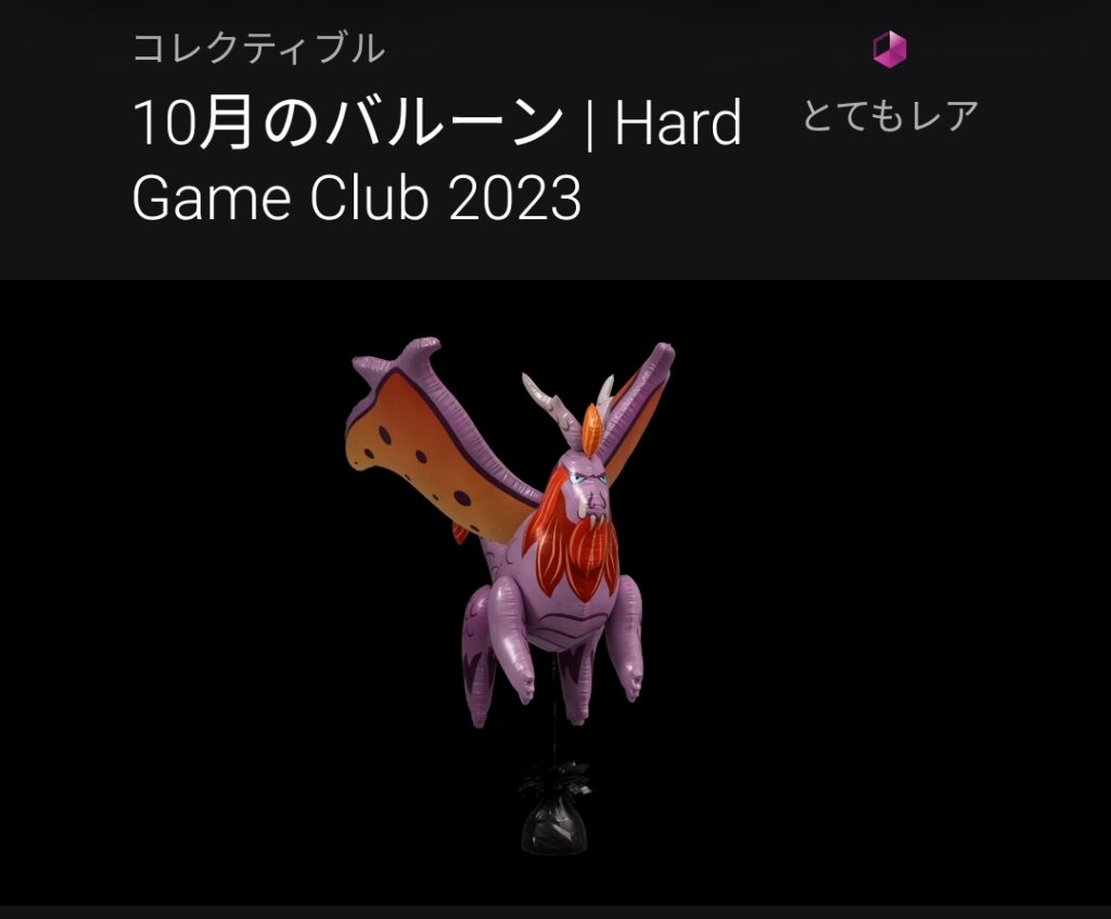 Hard Game Club | モンスターハンターライズ