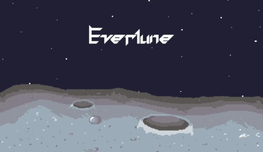 『Everlune』プラチナトロフィー取得の手引き【バグあり・約15分で完了】