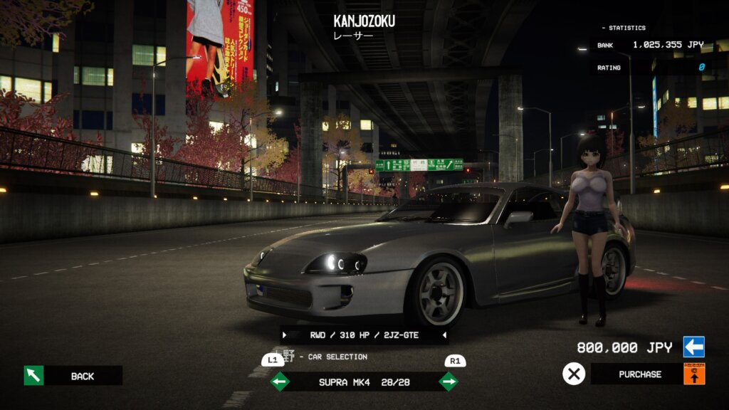 SUPRA MK4