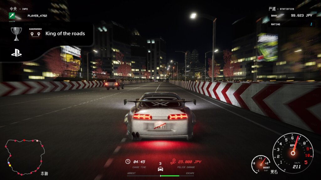 King of the roads（走行距離が50kmを突破する）