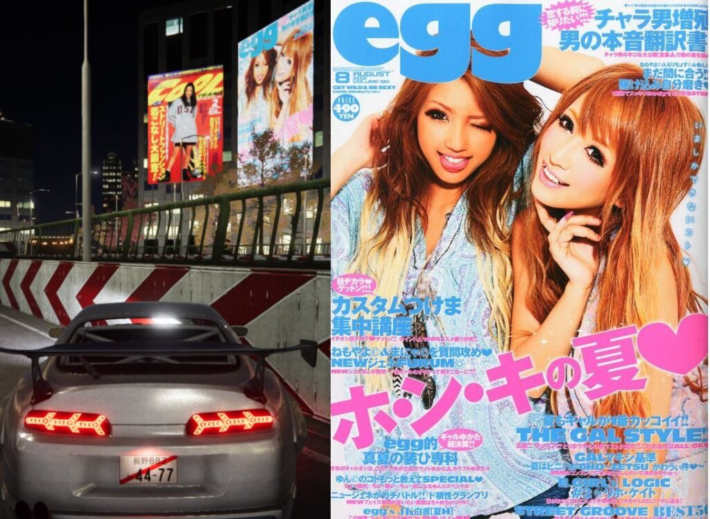 これはegg