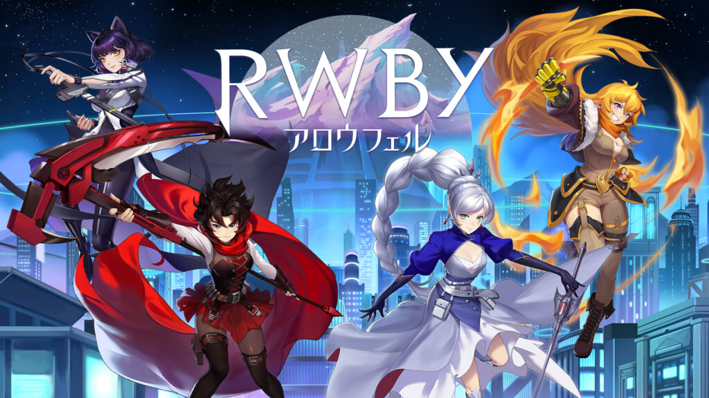 RWBY アロウフェル