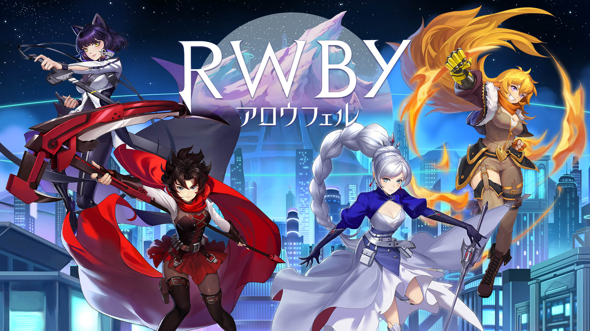 【新品未開封】RWBY: アロウフェル 限定版【switch】 新品未開封】RWBY: アロウフェル 限定版【switch】 | RareGames