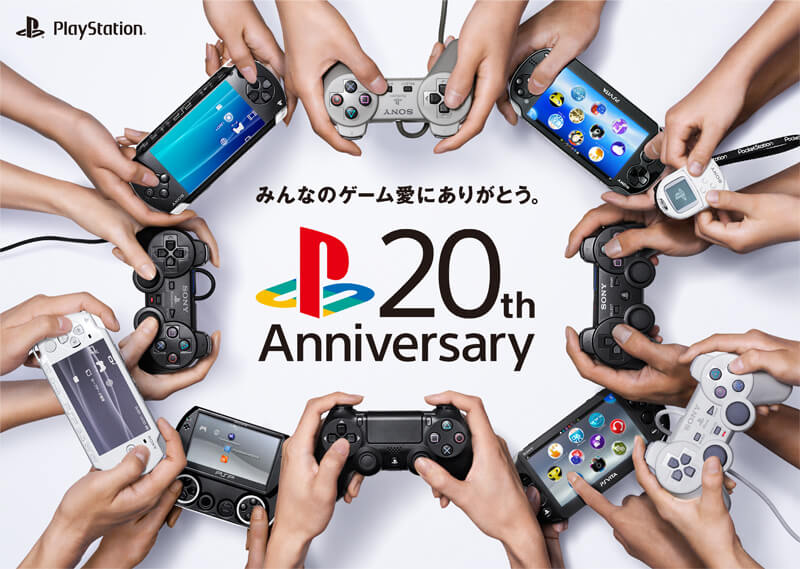 来年（2024年）はいよいよPlayStation 30周年