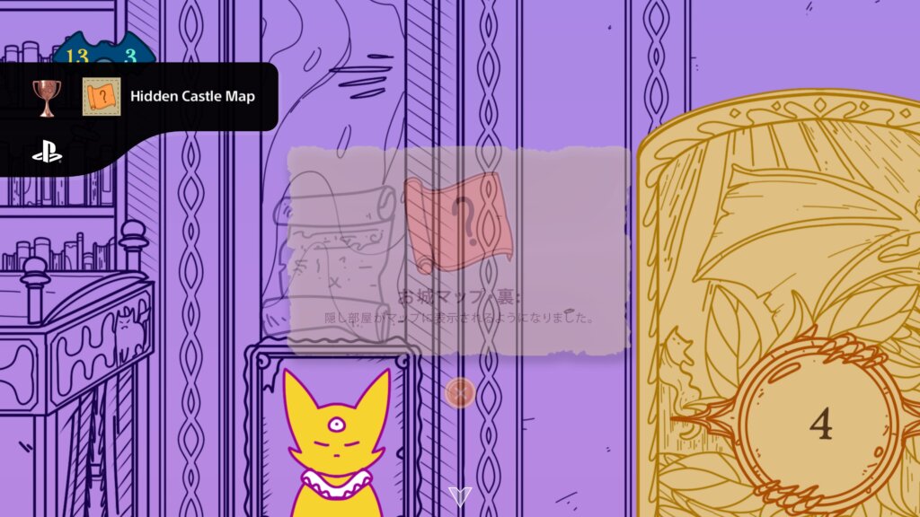 Hidden Castle Map（Find the hidden castle map）