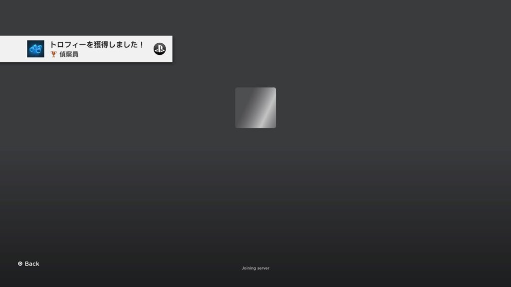 仕方ないのでPS4 Proを起動してトロフィーを取ってみました。