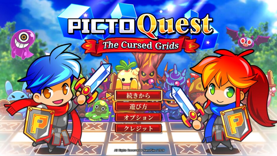 PictoQuest