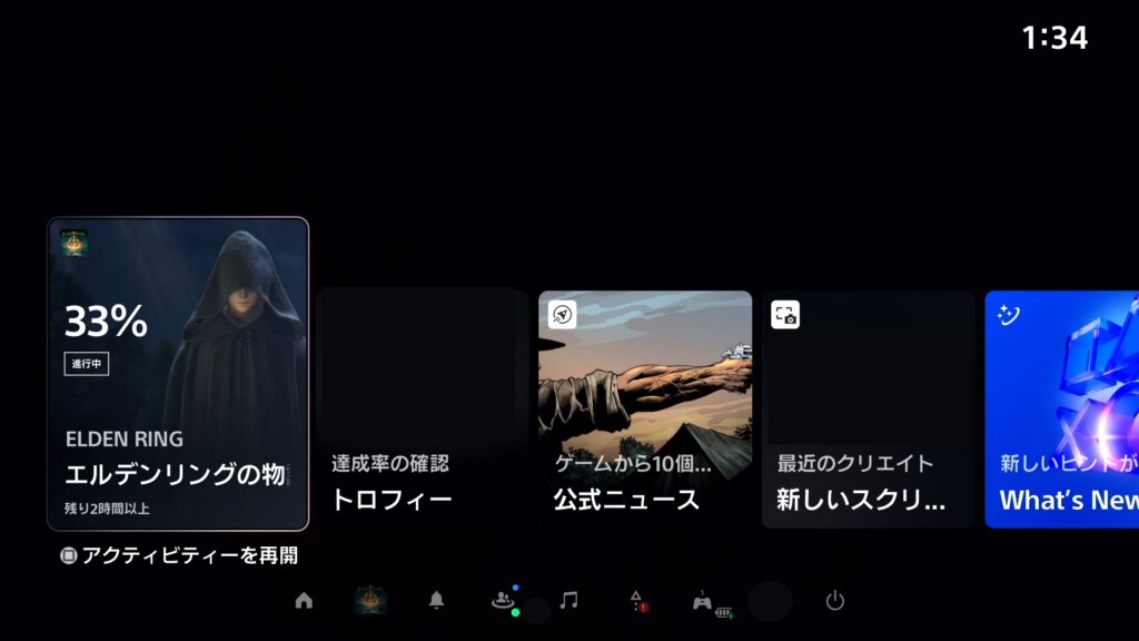 ヒント機能は『ダークソウル』シリーズを邪魔するものにはならない