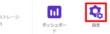 番外2. サブスクリプション（課金）をキャンセルする方法