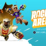 『ロケットアリーナ』プラチナトロフィー取得の手引き【サービス終了】