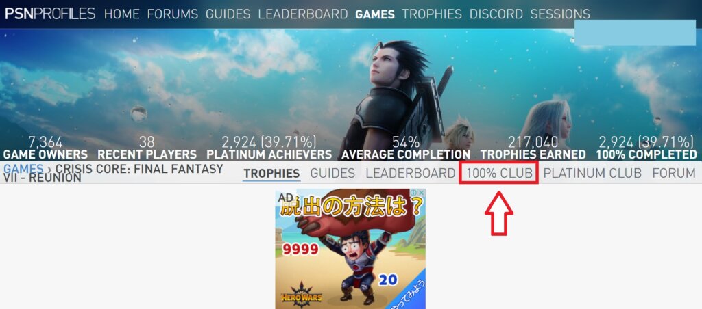 100%CLUB