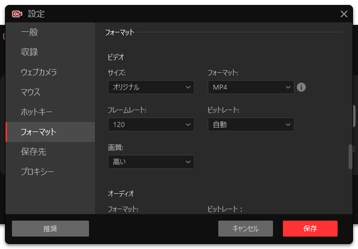 最大4K/90FPSでキャプチャーすることが可能