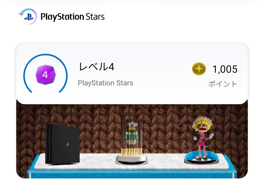 本格的にPlayStationでポイ活したくなった人は、少し上の関連URLから詳しいやり方を追ってください。