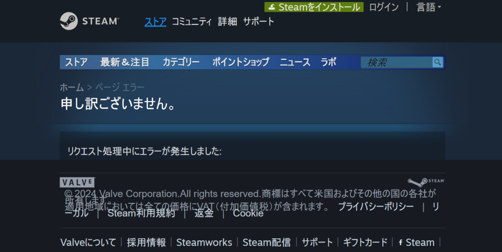 steam版