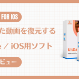 Tenorshare UltData for iOS