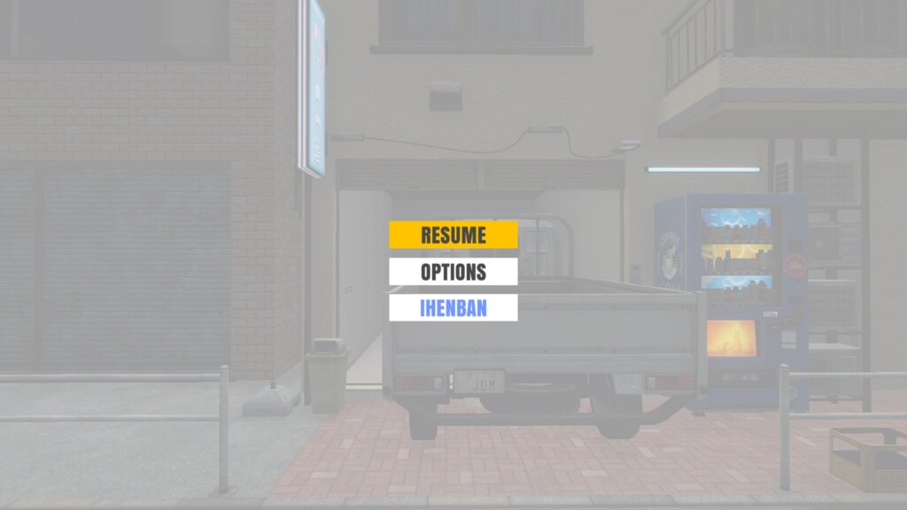 ゲーム開始からトロフィーコンプリートまでを解説