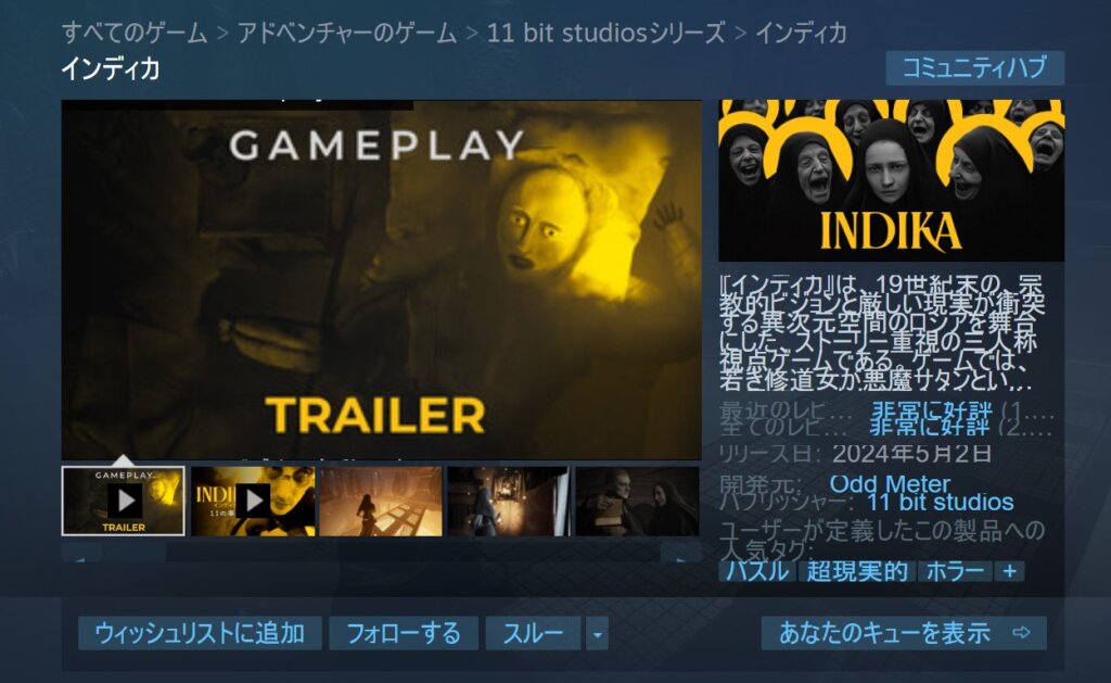 https://store.steampowered.com/app/1373960/_/