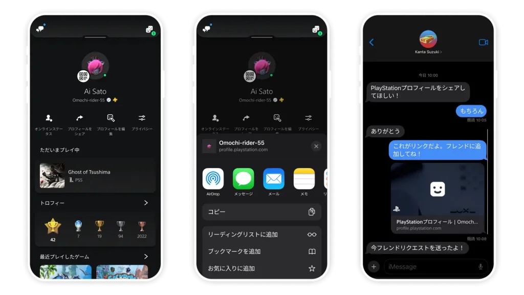 プロフィールのQRコード生成機能も来週から配信開始