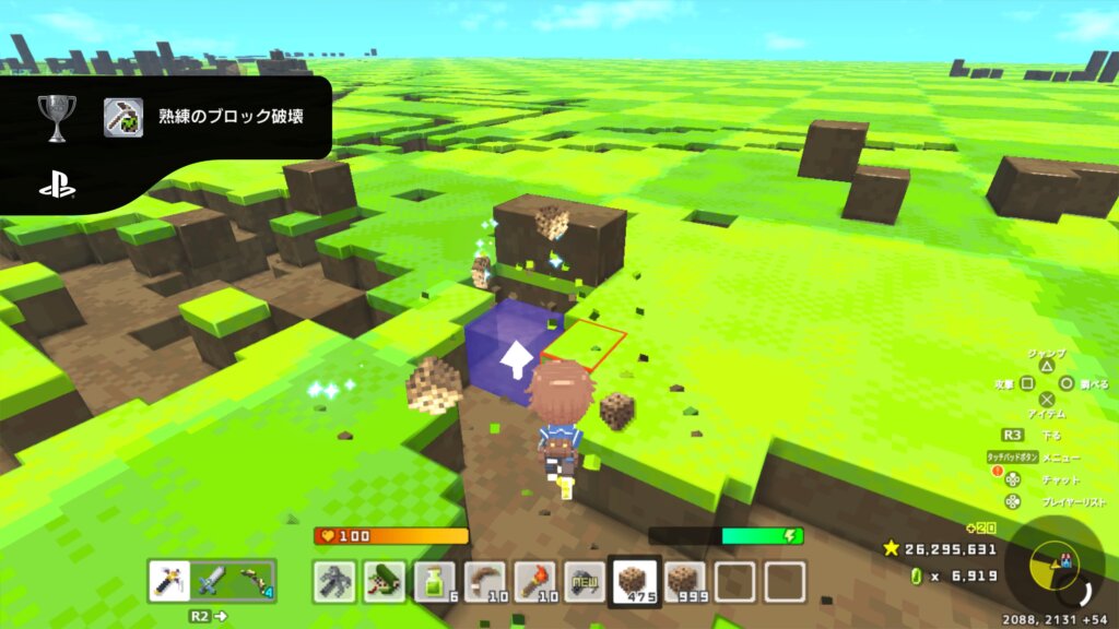 熟練のブロック破壊 ブロックを 1000 個破壊する