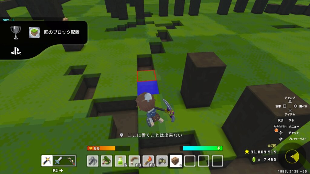 ここまでくれば急激に土を積み上げるとゲームがクラッシュすることも分かってきたと思うので、ゆっくりやるようにしてください。
