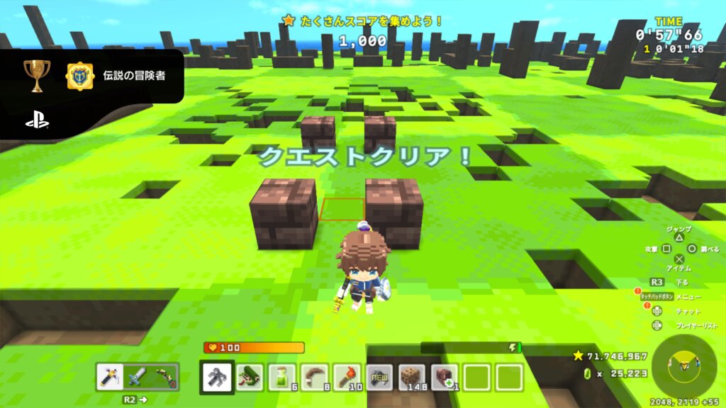 伝説の冒険者 ワールドを 300 回クリア