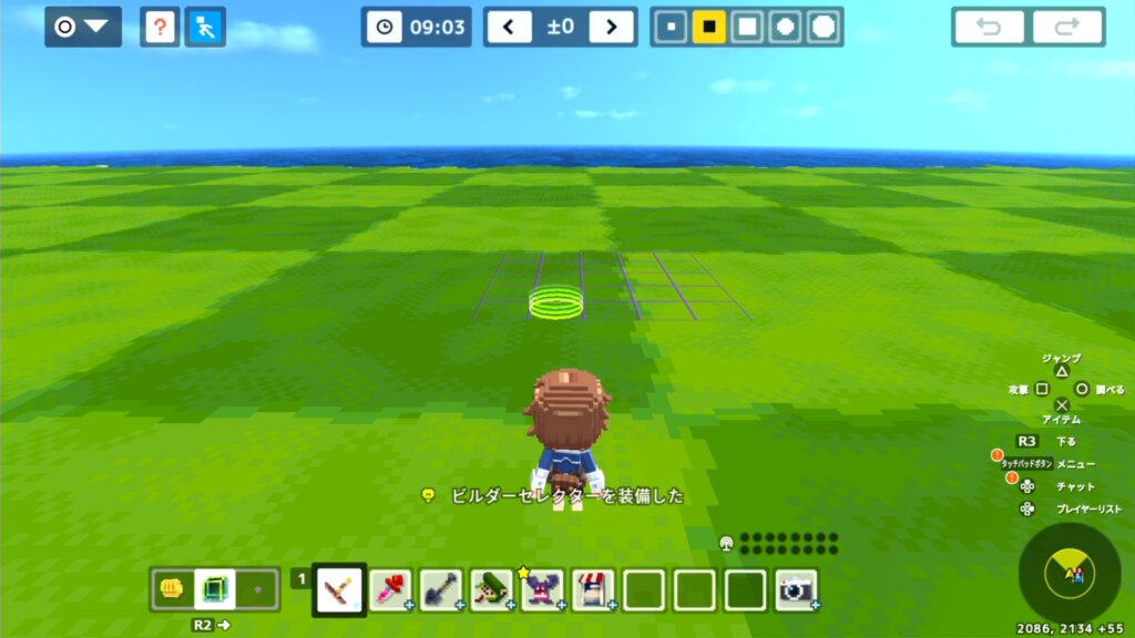 ビルダーセレクター