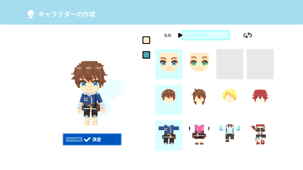 キャラクターをクリエイト