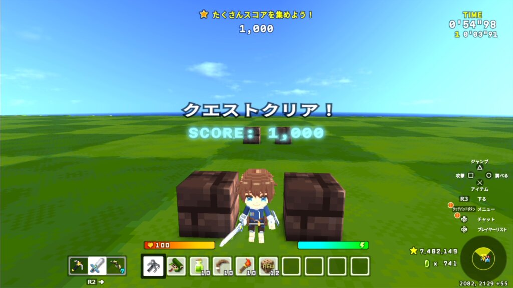 ゴール