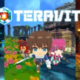『テラビット』全トロフィー取得の手引き【無料・約4時間で完了】